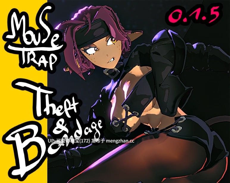 【PC/3D/165M】捕鼠器：盗窃与束缚  Mousetrap: Theft & Bondage  v0.1.5 英文生肉版-第3张图片-萌站