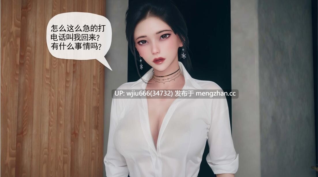 【3D漫画】催眠淫纹系统01-6.2【百度/679M】