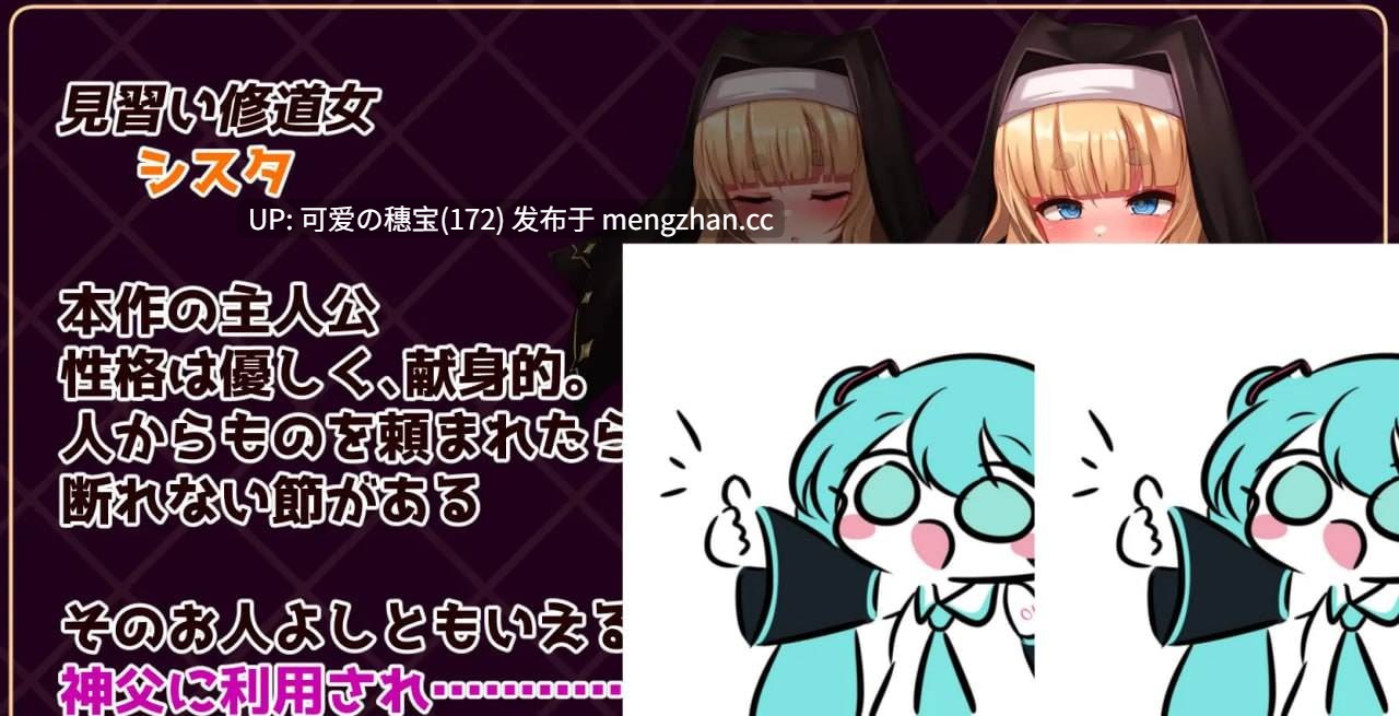 【PC/RPG/925M】姐姐是大家的飞机杯！！~7天〇隶生活~  シスタはみんなのオナホです!!~7日間の〇隷性活~  AI汉化版