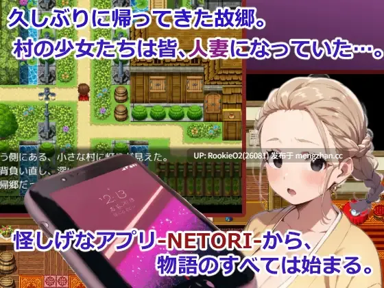 【日系RPG/汉化/人妻/NTR/PC】催眠NTR 夢侵入NTR～ / 人妻4人は夢で寝取られ堕ちてゆく催眠RPG～AI汉化版【1.03G】-第5张图片-萌站