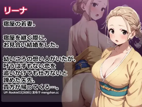 【日系RPG/汉化/人妻/NTR/PC】催眠NTR 夢侵入NTR～ / 人妻4人は夢で寝取られ堕ちてゆく催眠RPG～AI汉化版【1.03G】-第6张图片-萌站