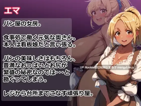 【日系RPG/汉化/人妻/NTR/PC】催眠NTR 夢侵入NTR～ / 人妻4人は夢で寝取られ堕ちてゆく催眠RPG～AI汉化版【1.03G】-第8张图片-萌站