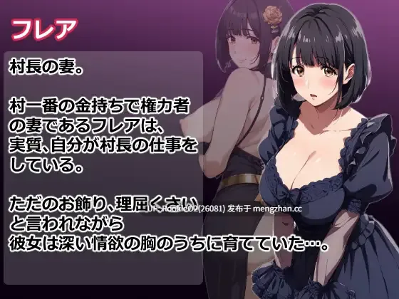 【日系RPG/汉化/人妻/NTR/PC】催眠NTR 夢侵入NTR～ / 人妻4人は夢で寝取られ堕ちてゆく催眠RPG～AI汉化版【1.03G】-第9张图片-萌站