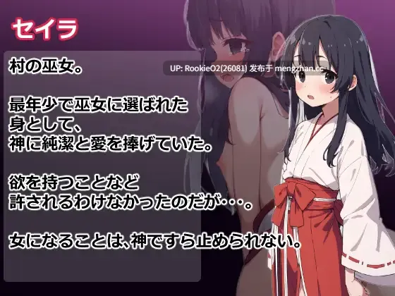 【日系RPG/汉化/人妻/NTR/PC】催眠NTR 夢侵入NTR～ / 人妻4人は夢で寝取られ堕ちてゆく催眠RPG～AI汉化版【1.03G】-第10张图片-萌站