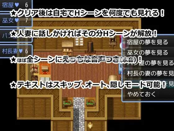 【日系RPG/汉化/人妻/NTR/PC】催眠NTR 夢侵入NTR～ / 人妻4人は夢で寝取られ堕ちてゆく催眠RPG～AI汉化版【1.03G】-第12张图片-萌站