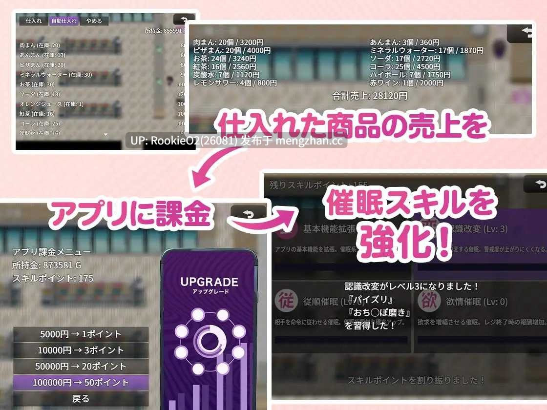 【RPG/汉化/辣妹/黑皮/巨乳/PC+mac】便利店催○ ~褐色爆乳辣妹用APP催○~ / コンビニ催○ ~褐色爆乳ギャルにアプリで催○~ AI汉化版 25.12.16更新【2.21G】-第6张图片-萌站 【RPG/汉化/辣妹/黑皮/巨乳/PC+mac】便利店催○ ~褐色爆乳辣妹用APP催○~ / コンビニ催○ ~褐色爆乳ギャルにアプリで催○~ AI汉化版 25.12.16更新【2.21G】-第6张图片-萌站