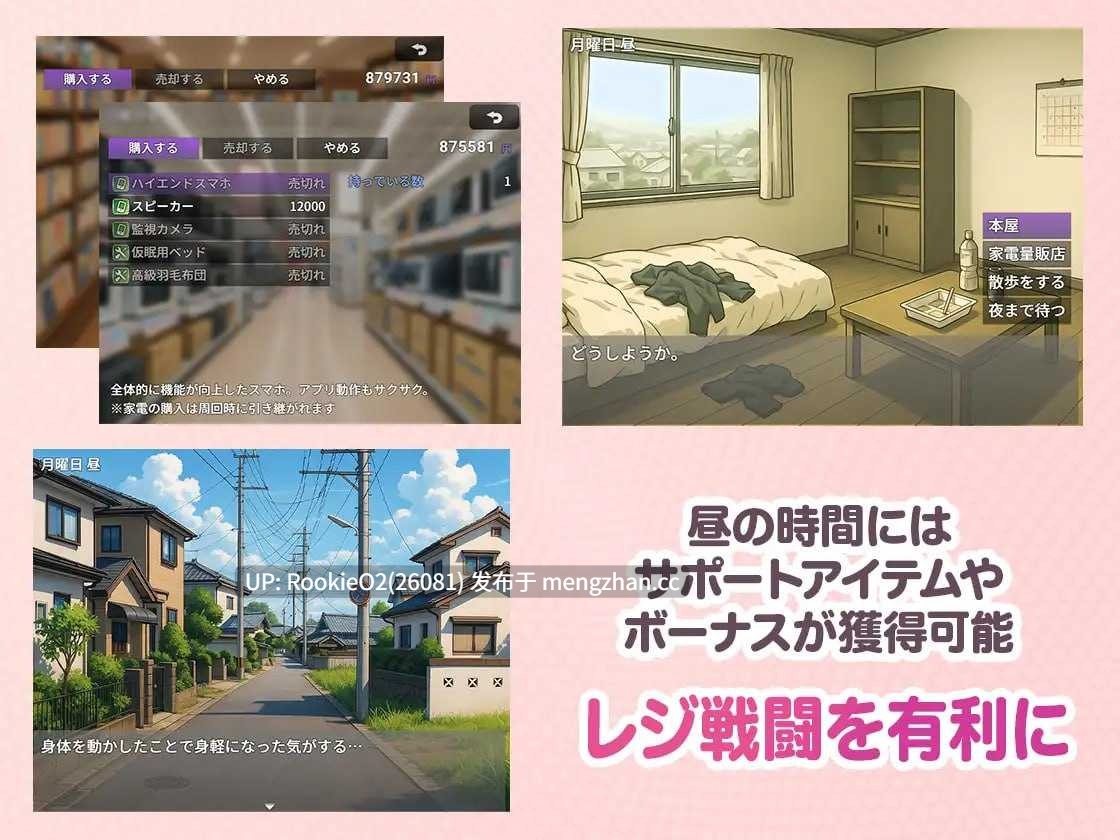 【RPG/汉化/辣妹/黑皮/巨乳/PC+mac】便利店催○ ~褐色爆乳辣妹用APP催○~ / コンビニ催○ ~褐色爆乳ギャルにアプリで催○~ AI汉化版 25.12.16更新【2.21G】-第7张图片-萌站 【RPG/汉化/辣妹/黑皮/巨乳/PC+mac】便利店催○ ~褐色爆乳辣妹用APP催○~ / コンビニ催○ ~褐色爆乳ギャルにアプリで催○~ AI汉化版 25.12.16更新【2.21G】-第7张图片-萌站