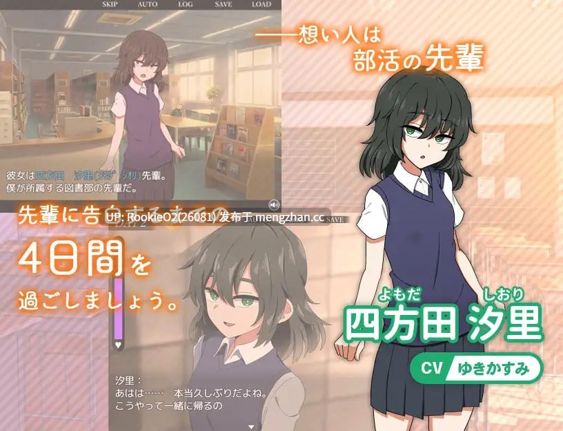 【SLG/汉化/强奸/NTR/PC】忍耐色诱的告白游戏 / コクハクゲエム v2.0 AI汉化版【766M】-第8张图片-萌站 【SLG/汉化/强奸/NTR/PC】忍耐色诱的告白游戏 / コクハクゲエム v2.0 AI汉化版【766M】-第8张图片-萌站