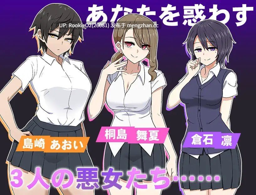 【SLG/汉化/强奸/NTR/PC】忍耐色诱的告白游戏 / コクハクゲエム v2.0 AI汉化版【766M】-第11张图片-萌站 【SLG/汉化/强奸/NTR/PC】忍耐色诱的告白游戏 / コクハクゲエム v2.0 AI汉化版【766M】-第11张图片-萌站