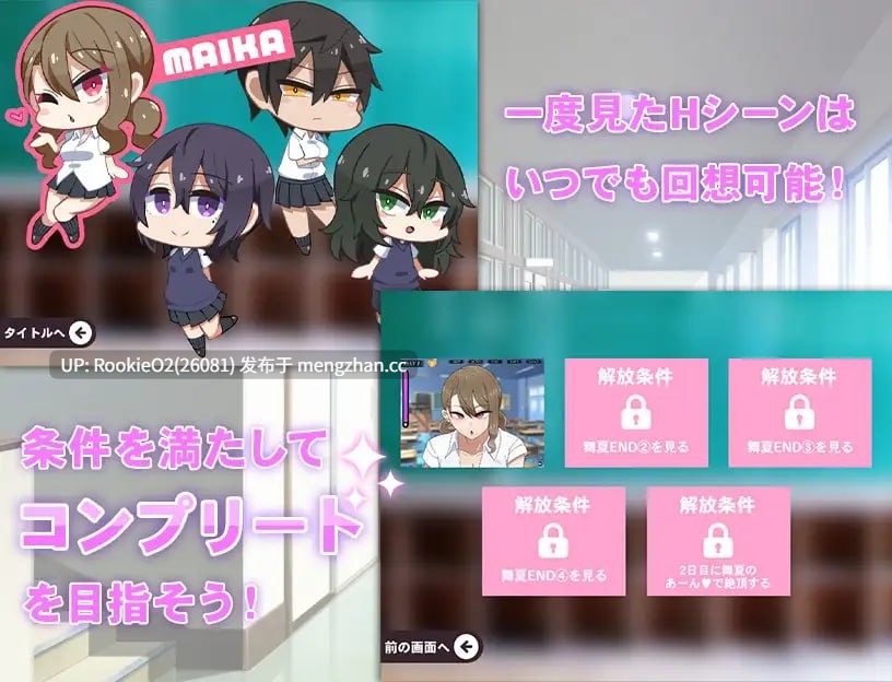 【SLG/汉化/强奸/NTR/PC】忍耐色诱的告白游戏 / コクハクゲエム v2.0 AI汉化版【766M】-第12张图片-萌站 【SLG/汉化/强奸/NTR/PC】忍耐色诱的告白游戏 / コクハクゲエム v2.0 AI汉化版【766M】-第12张图片-萌站