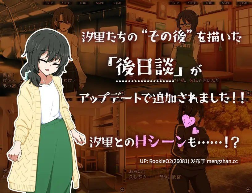 【SLG/汉化/强奸/NTR/PC】忍耐色诱的告白游戏 / コクハクゲエム v2.0 AI汉化版【766M】-第13张图片-萌站 【SLG/汉化/强奸/NTR/PC】忍耐色诱的告白游戏 / コクハクゲエム v2.0 AI汉化版【766M】-第13张图片-萌站