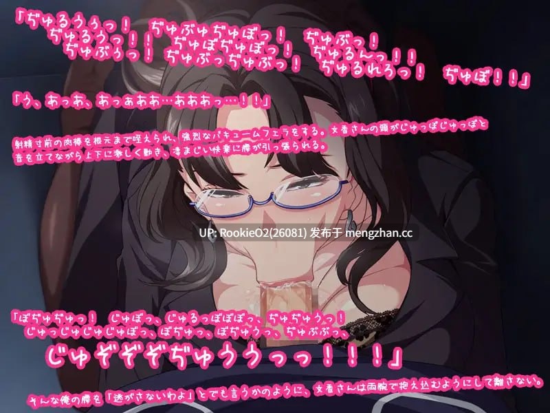 【ADV/汉化/熟女/PC】未亡人日記 AI汉化版【827M】-第6张图片-萌站 【ADV/汉化/熟女/PC】未亡人日記 AI汉化版【827M】-第6张图片-萌站
