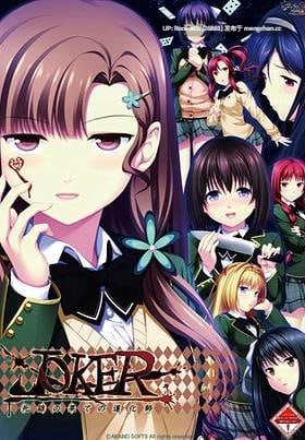 【ADV/汉化/PC】JOKER -绝境尽头的道化师 / JOKER -死線の果ての道化師- AI汉化版+全CG存档【1.37G】-第4张图片-萌站 【ADV/汉化/PC】JOKER -绝境尽头的道化师 / JOKER -死線の果ての道化師- AI汉化版+全CG存档【1.37G】-第4张图片-萌站