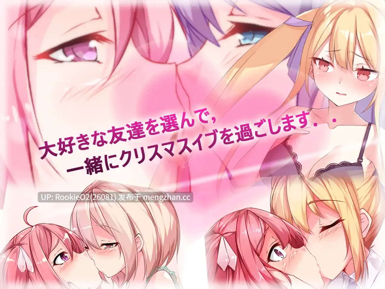 【RPG/官中/百合/巨乳/PC】Toy's Lover~少女們的花蕾 / トイズラバー v2.6 官方中文步兵版 25.11.15发售【820M】-第5张图片-萌站 【RPG/官中/百合/巨乳/PC】Toy's Lover~少女們的花蕾 / トイズラバー v2.6 官方中文步兵版 25.11.15发售【820M】-第5张图片-萌站
