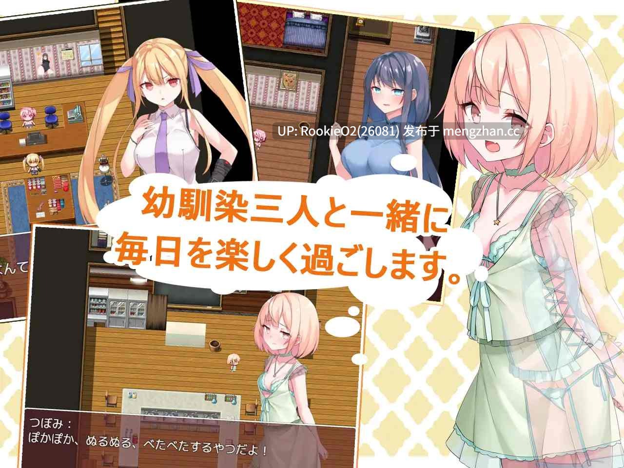 【RPG/官中/百合/巨乳/PC】Toy's Lover~少女們的花蕾 / トイズラバー v2.6 官方中文步兵版 25.11.15发售【820M】-第9张图片-萌站 【RPG/官中/百合/巨乳/PC】Toy's Lover~少女們的花蕾 / トイズラバー v2.6 官方中文步兵版 25.11.15发售【820M】-第9张图片-萌站