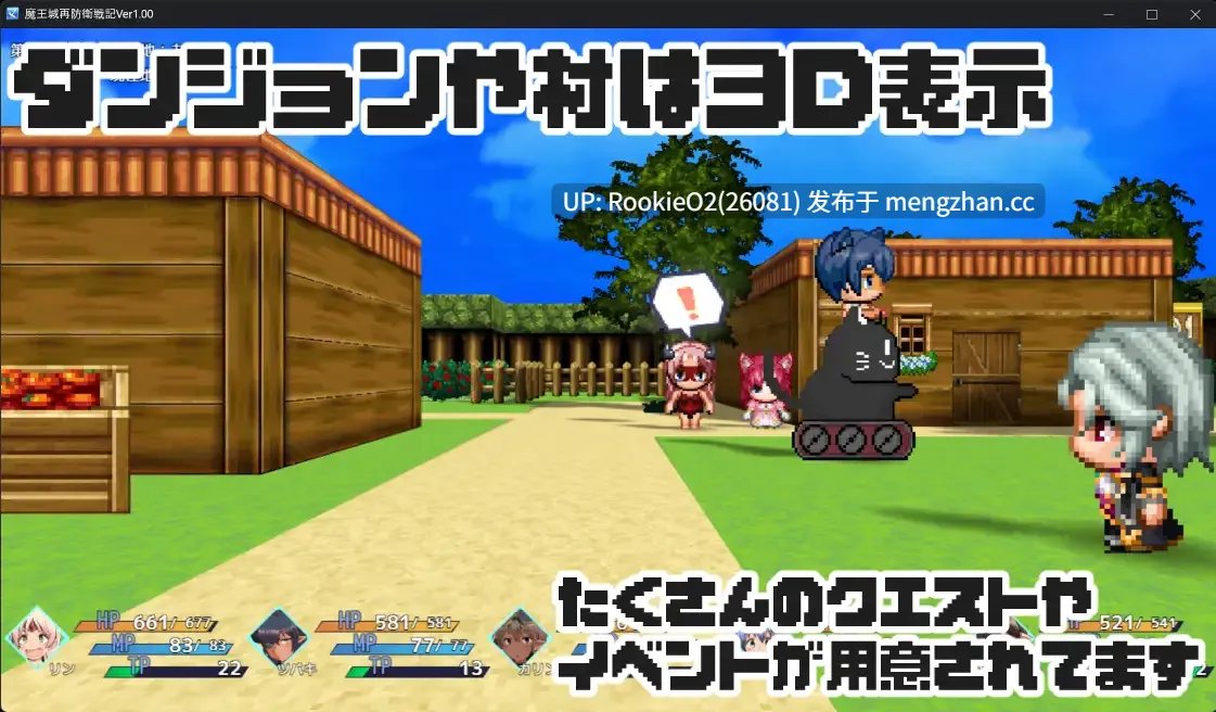 【RPG/汉化/巨乳/触手/PC】魔王城再次防卫战记 / 魔王城再防衛戦記 AI汉化版 25.12.01发售【1.95G】-第7张图片-萌站
