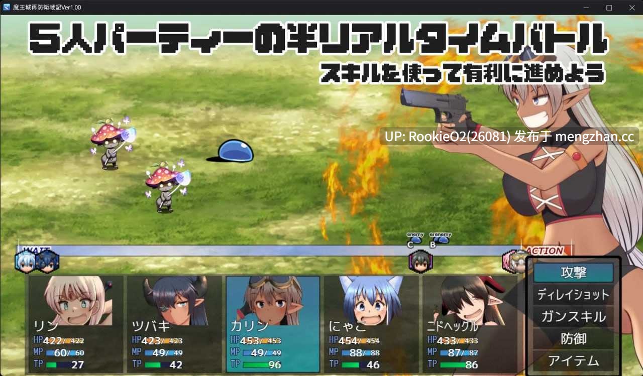 【RPG/汉化/巨乳/触手/PC】魔王城再次防卫战记 / 魔王城再防衛戦記 AI汉化版 25.12.01发售【1.95G】-第10张图片-萌站