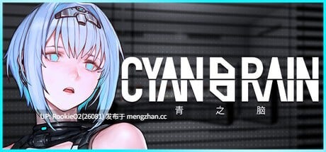 【ACT/官中/机械奸/虫奸/重口/PC】CYAN BRAIN 青之脑 / シアンブレイン v1.13 官方中文步兵版 25.12.16更新【1.61G】-第4张图片-萌站 【ACT/官中/机械奸/虫奸/重口/PC】CYAN BRAIN 青之脑 / シアンブレイン v1.13 官方中文步兵版 25.12.16更新【1.61G】-第4张图片-萌站