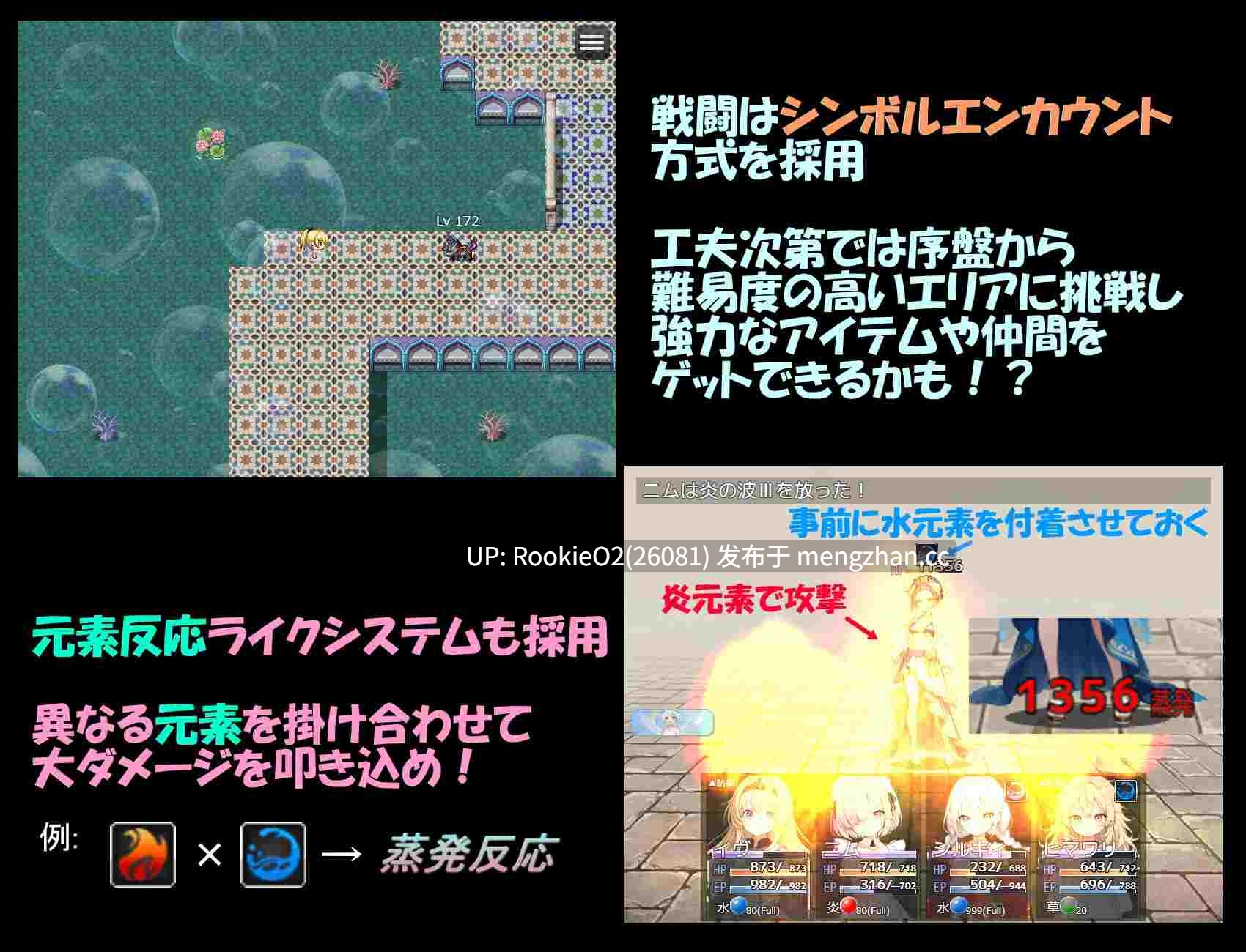 【RPG/汉化/PC】 阿尔卡瓦特圣访记 / アルカワット聖訪記 v1.04 AI汉化版 25.12.10更新【1.77G】-第6张图片-萌站 【RPG/汉化/PC】 阿尔卡瓦特圣访记 / アルカワット聖訪記 v1.04 AI汉化版 25.12.10更新【1.77G】-第6张图片-萌站