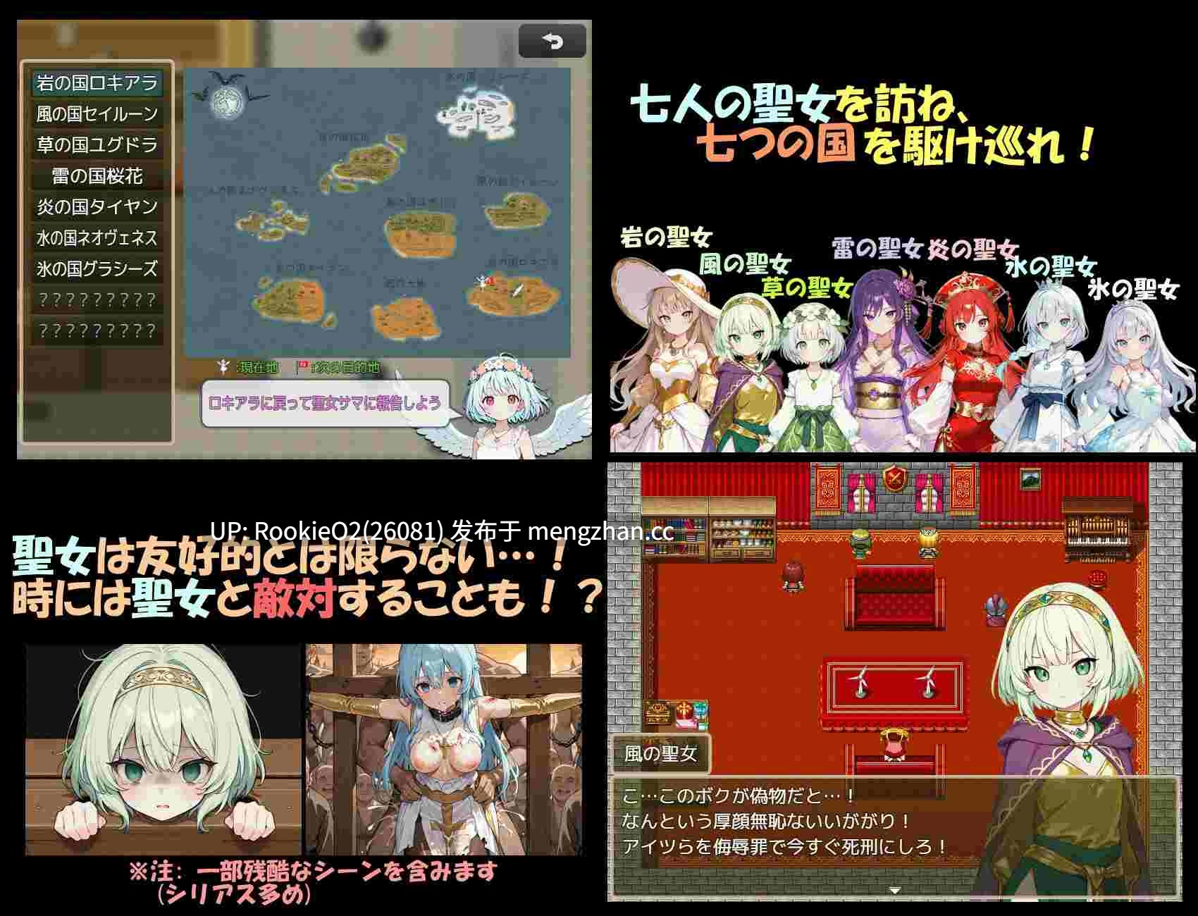 【RPG/汉化/PC】 阿尔卡瓦特圣访记 / アルカワット聖訪記 v1.04 AI汉化版 25.12.10更新【1.77G】-第7张图片-萌站 【RPG/汉化/PC】 阿尔卡瓦特圣访记 / アルカワット聖訪記 v1.04 AI汉化版 25.12.10更新【1.77G】-第7张图片-萌站