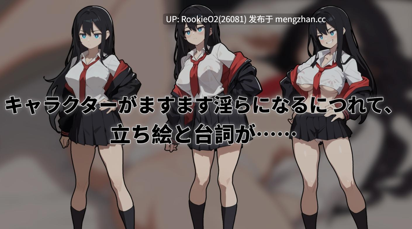 [日式SLG/中文/动态CG] 援交女王 / 援交の女王/ Queen Of Enko Ver1.08 官方中文版 [201M/新作]-第6张图片-萌站