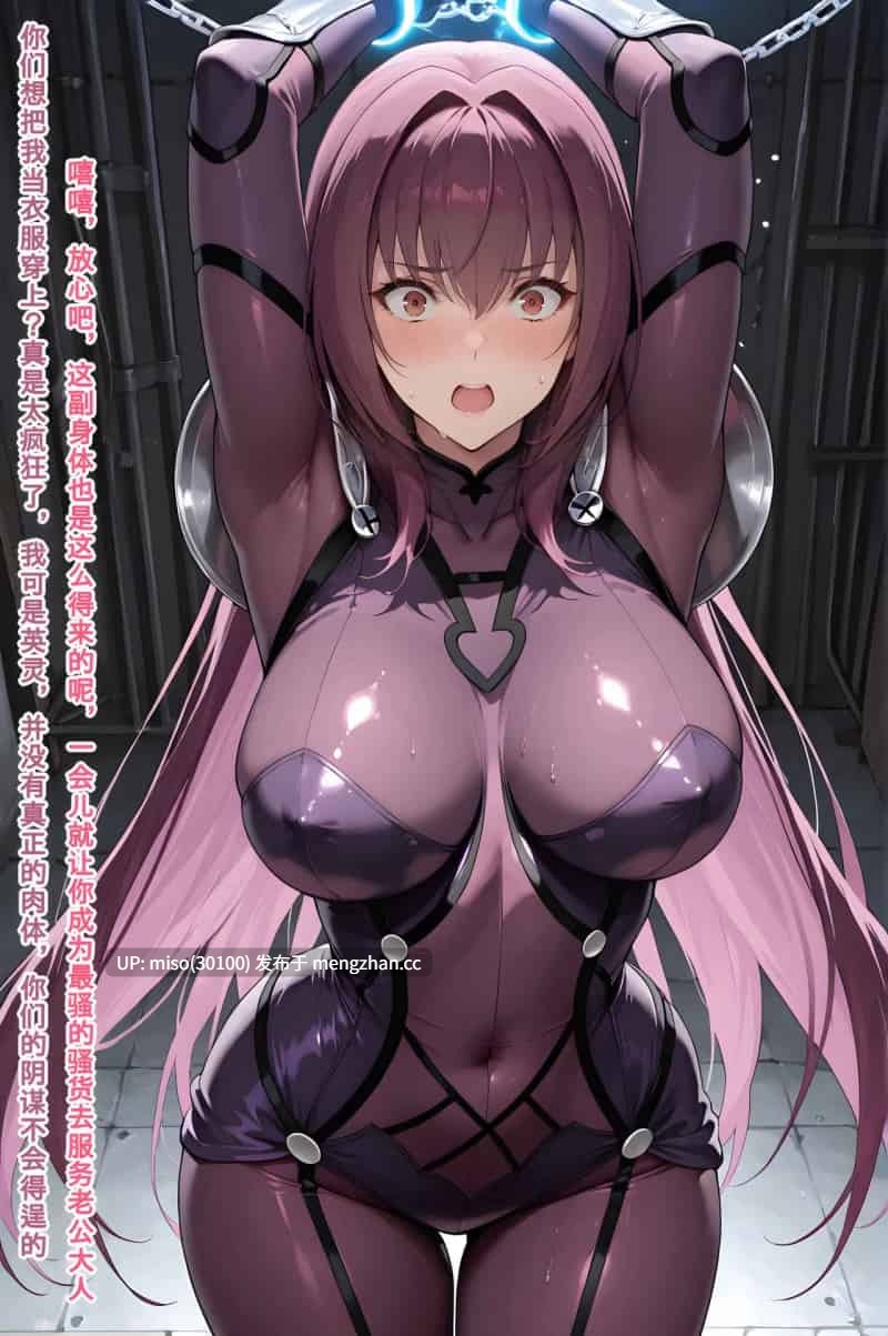 [菜鸡喵]saber3士郎的性福生活[AI Generated]-第18张图片-萌站