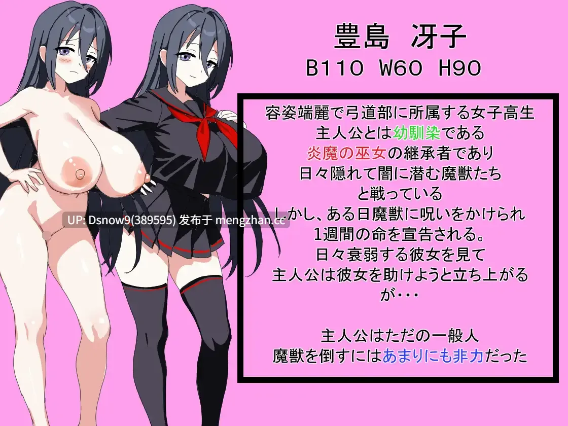 [RPG/AI汉化] 我最初喜欢上的青梅竹马 ボクが最初に好きだった幼馴染 [PC/358M]
