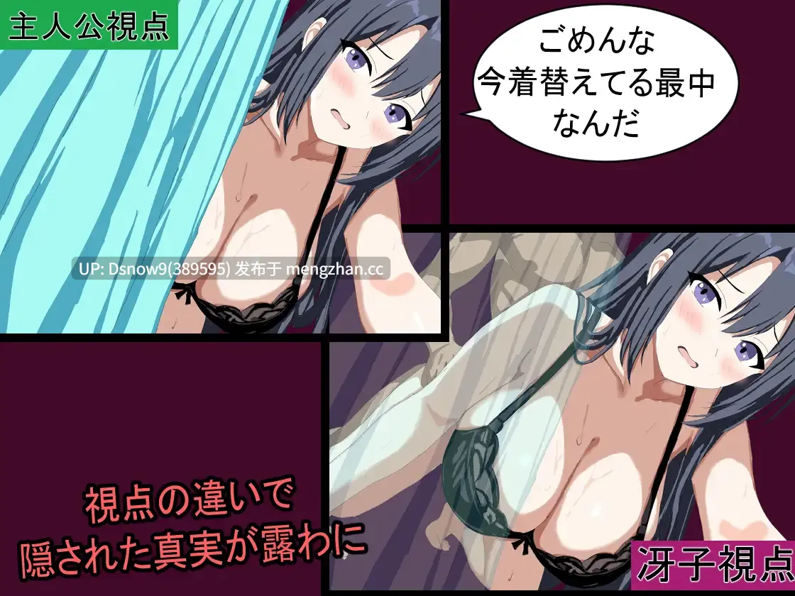 [RPG/AI汉化] 我最初喜欢上的青梅竹马 ボクが最初に好きだった幼馴染 [PC/358M]-第4张图片-萌站