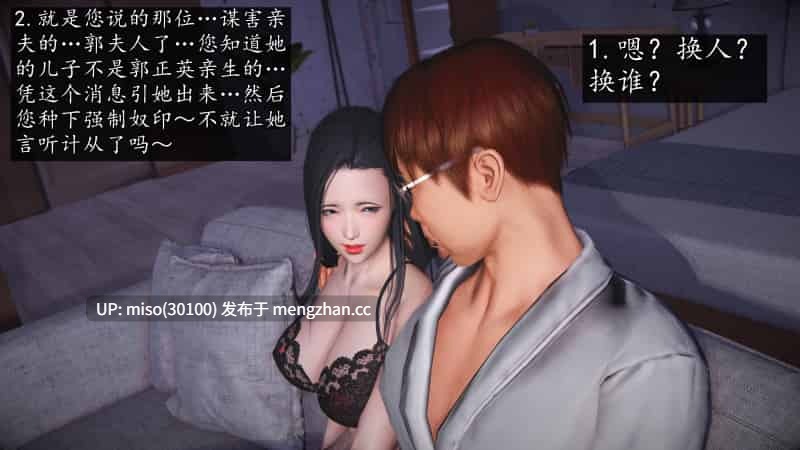 [初级玩家]魔域人间97-第17张图片-萌站