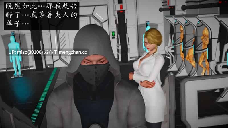 [初级玩家]魔域人间97-第18张图片-萌站