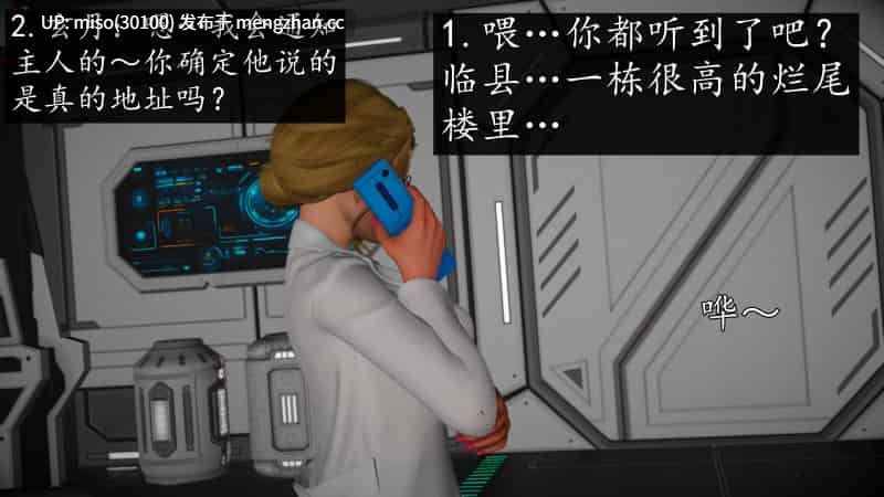 [初级玩家]魔域人间97-第19张图片-萌站