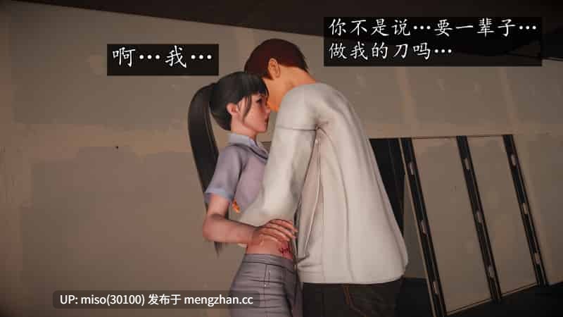 [初级玩家]魔域人间97-第25张图片-萌站