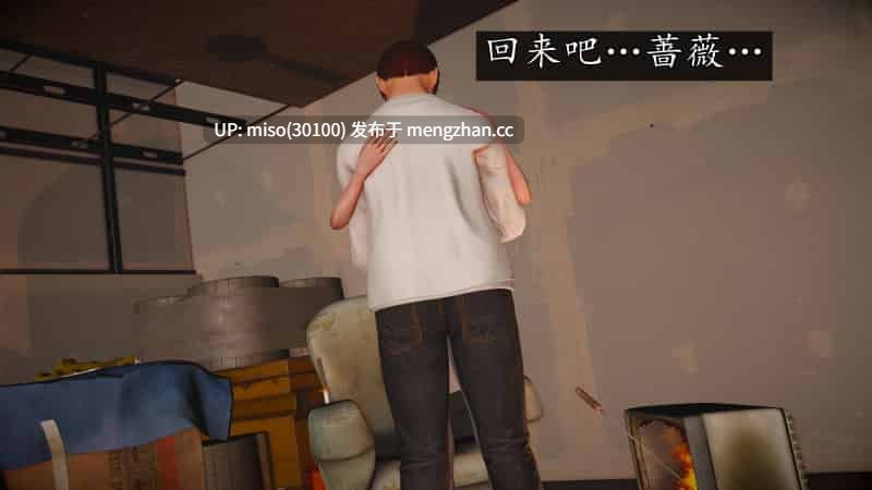 [初级玩家]魔域人间97-第26张图片-萌站
