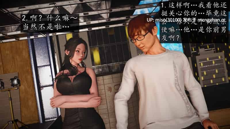 [初级玩家]魔域人间97-第27张图片-萌站