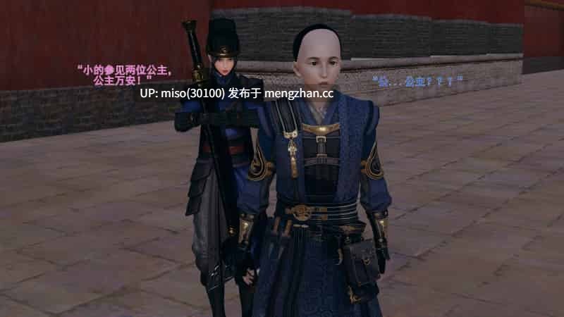 [大鹅呦] 皇城司歪传第01-07-第2张图片-萌站