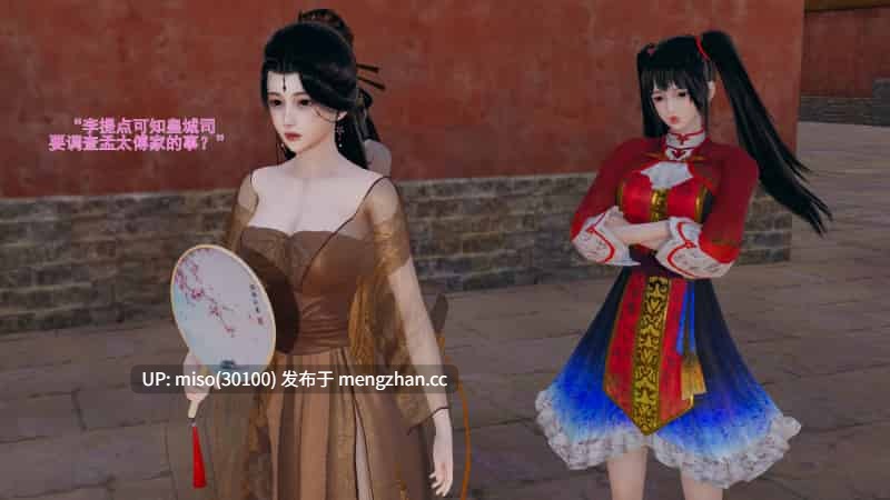 [大鹅呦] 皇城司歪传第01-07-第7张图片-萌站