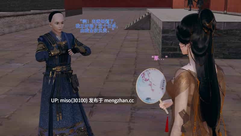 [大鹅呦] 皇城司歪传第01-07-第9张图片-萌站