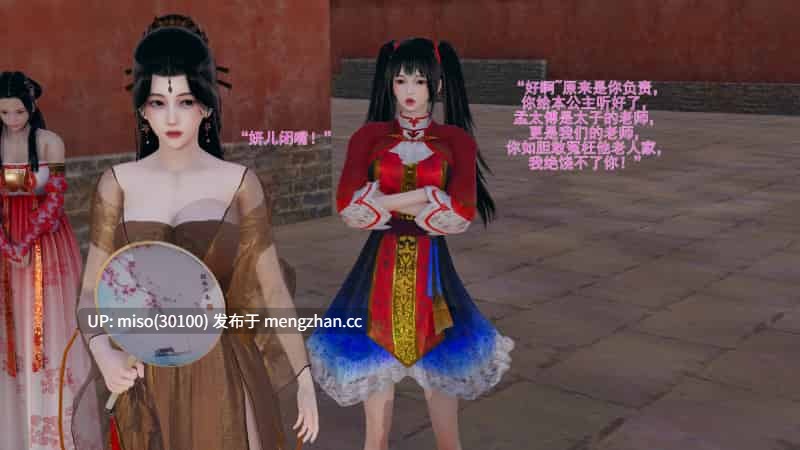 [大鹅呦] 皇城司歪传第01-07-第8张图片-萌站