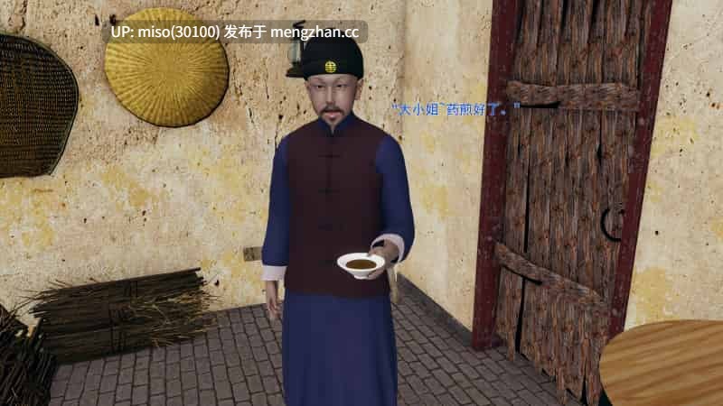 [大鹅呦] 皇城司歪传第01-07-第24张图片-萌站