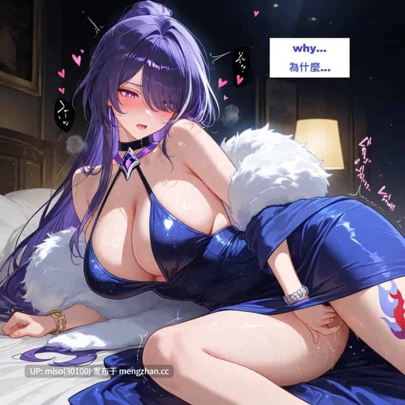 [Gragas743] Acheron - Honkai_ Star Rail (Patreon) (AI Generated)-第14张图片-萌站