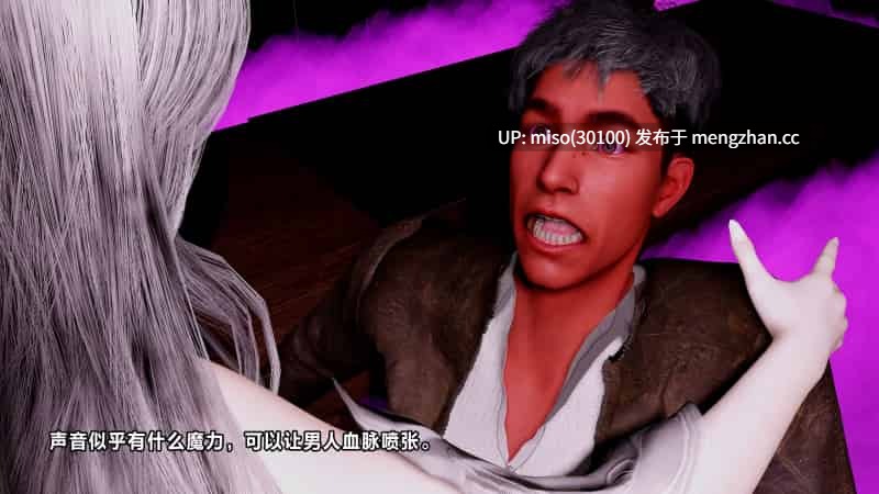 魅魔之吻-第4张图片-萌站