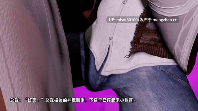 魅魔之吻-第5张图片-萌站