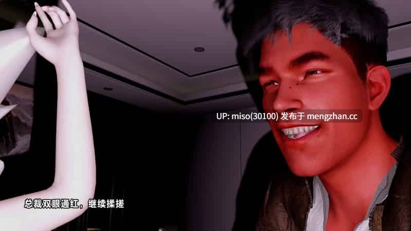 魅魔之吻-第8张图片-萌站