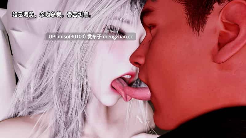 魅魔之吻-第9张图片-萌站