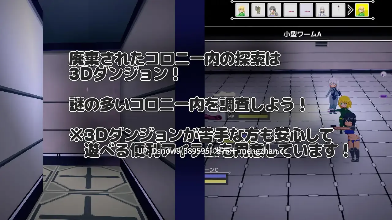 [RPG/动态/AI汉化] 广阔的宇宙密室中 NTR RPG 広い宇宙の密室で v1.0.1 [PC/450M]-第6张图片-萌站