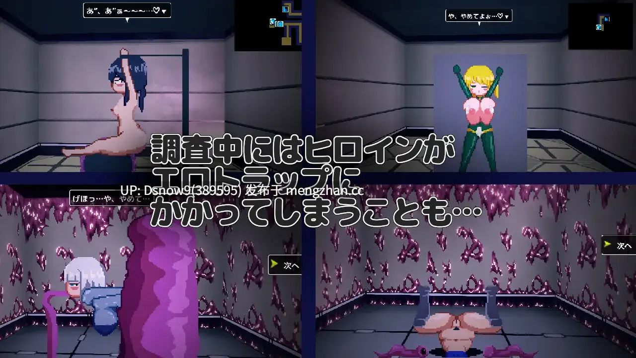 [RPG/动态/AI汉化] 广阔的宇宙密室中 NTR RPG 広い宇宙の密室で v1.0.1 [PC/450M]-第7张图片-萌站