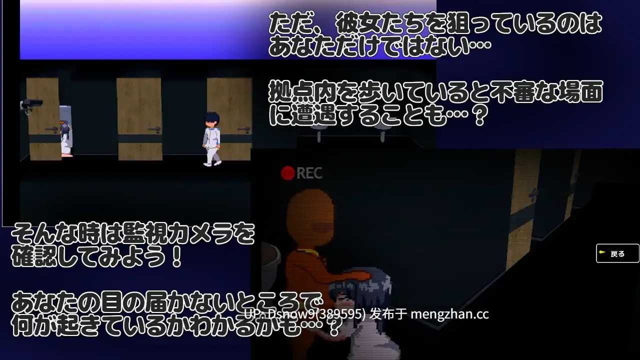 [RPG/动态/AI汉化] 广阔的宇宙密室中 NTR RPG 広い宇宙の密室で v1.0.1 [PC/450M]-第8张图片-萌站