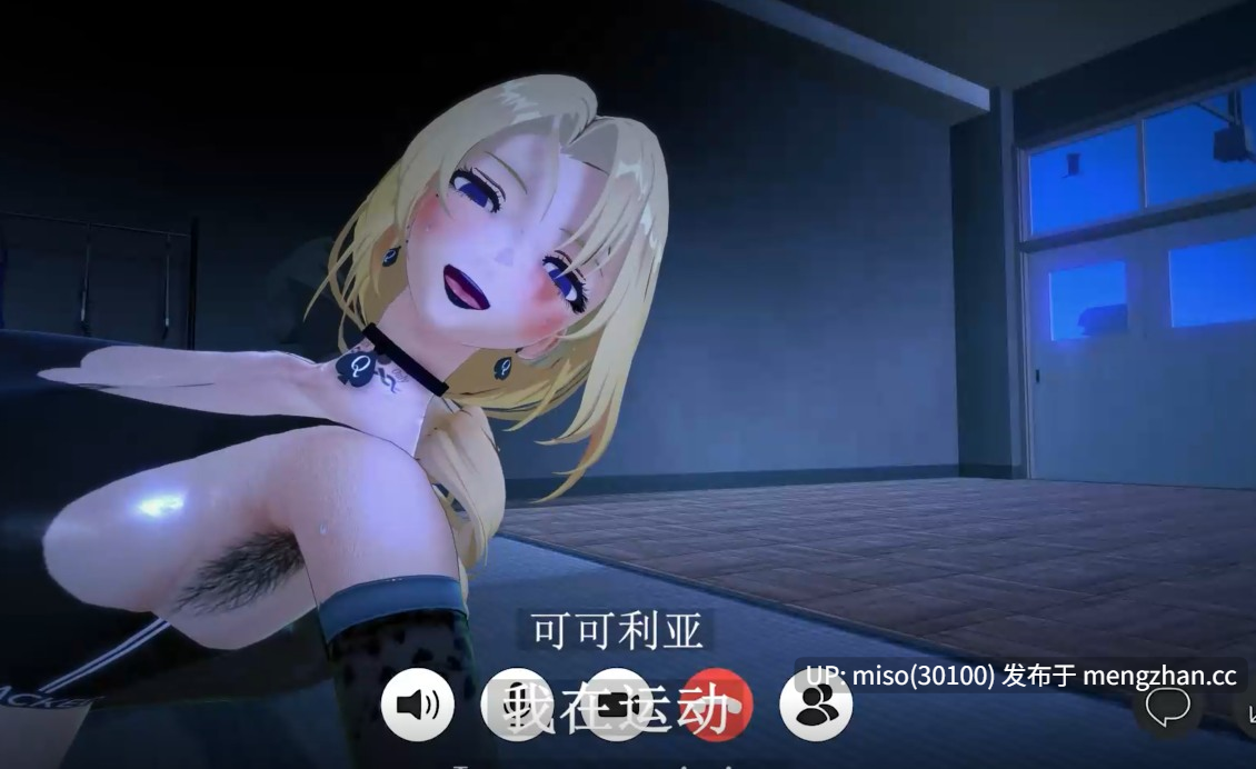 14.【NTR】【QOS】【崩铁Honkai：Starrail】【AI配音】可可利亚隐奸篇-第一部分-苦主视角 