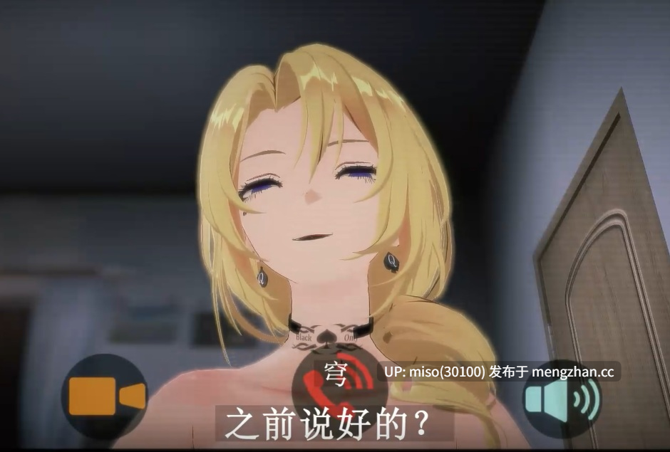 14.【NTR】【QOS】【崩铁Honkai：Starrail】【AI配音】可可利亚隐奸篇-第一部分-苦主视角 -第5张图片-萌站