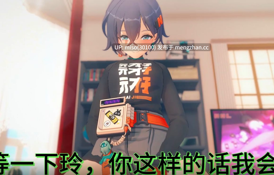 15 （ntr警告！）我的妹妹不可能那么骚 -第6张图片-萌站